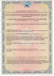 сертификат соответствия на обсадные трубы